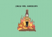 开云平台-2026仲夏夜之梦，C罗不朽光芒刺破美利坚铁幕，乌拉圭倒在半决赛的血色黎明
