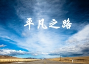 开云体育APP下载-沙漠之鹰折戟安第斯之巅，哈基米独舞难救尼日利亚，智利用钢铁意志书写2026世界杯A组最冷一夜