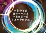 开云-逆转与宿命，当努涅斯的脚尖改写D组版图，2026世界杯迎来最魔幻一夜