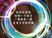 开云-逆转与宿命，当努涅斯的脚尖改写D组版图，2026世界杯迎来最魔幻一夜