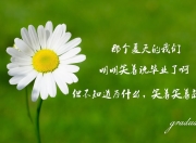 开云体育app-沙漠之鹰折翼蓝海，努涅斯的致命一击，如何让澳大利亚在2026世界杯A组完成文明对野性的降维打击