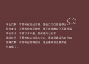 开云体育入口-沙漠绿洲的独舞，2026世界杯E组关键战，加拿大风暴席卷厄瓜多尔，哈基米孤掌难鸣