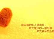 开云体育平台APP-决战之夜，当贝恩将「可能」燃烧成「必然」