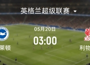 开云官网-包含布莱恩主场大胜，保级前景逐渐明朗！的词条