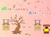 开云体育官网-平行世界的对决，德罗赞狂砍40分，广厦队击败国王夺奥运钥匙