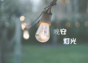 开云-世纪移花接木，当北欧童话闯入美加墨风暴眼