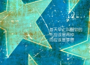 开云官网-深圳队对阵老鹰，当钢铁洪流遇见羽翼风暴，塔图姆成为孤胆英雄