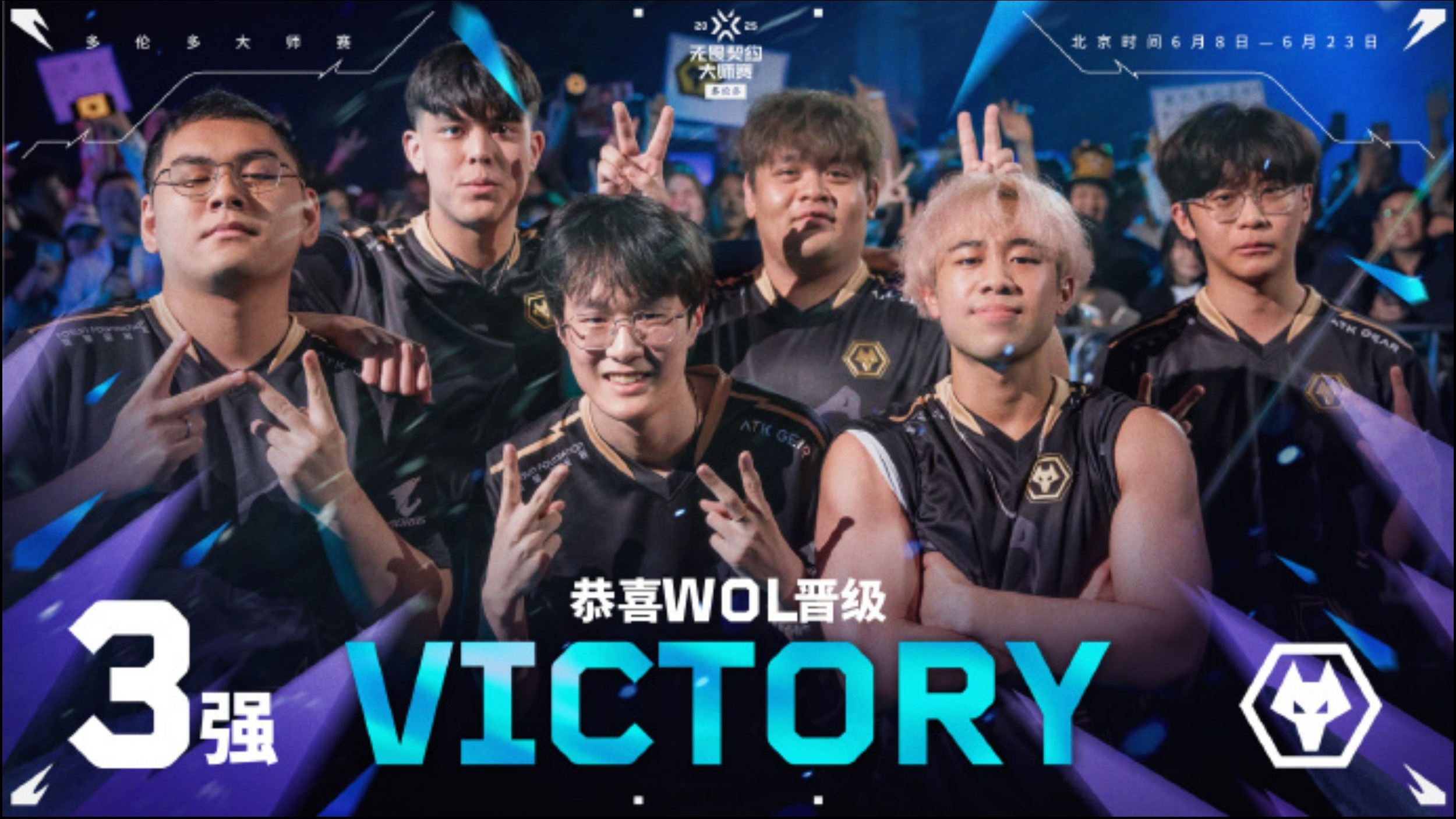 包含精英球员集结，助力球队夺取胜利的词条