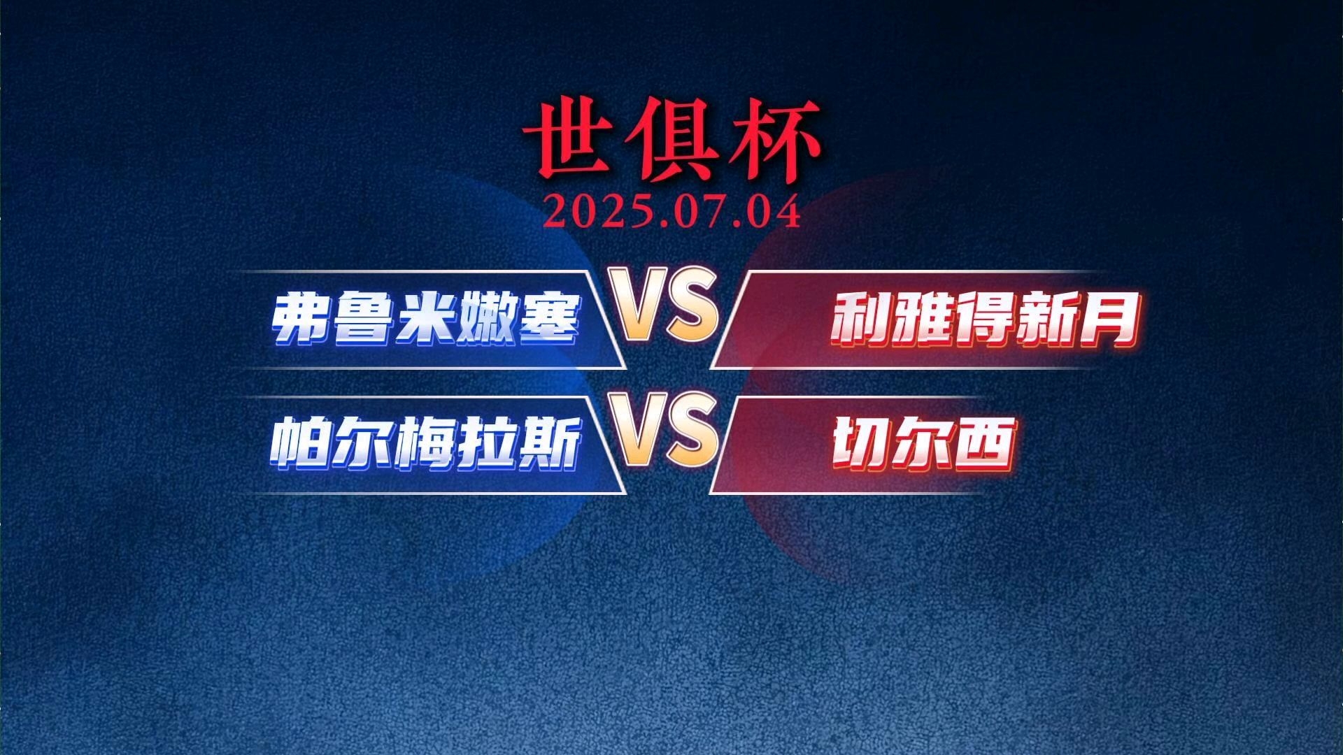 全球瞩目！TI国际邀请赛赛事即将收官的简单介绍