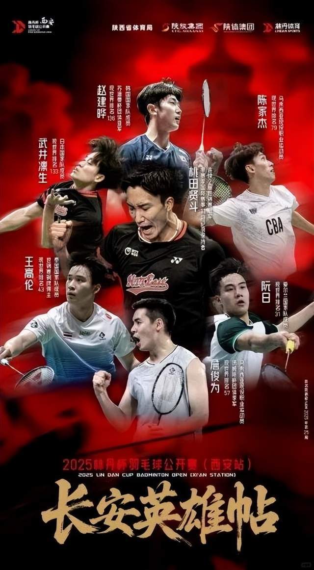 关于德国队翻盘韩国队，桃田贤斗点燃赛场的信息