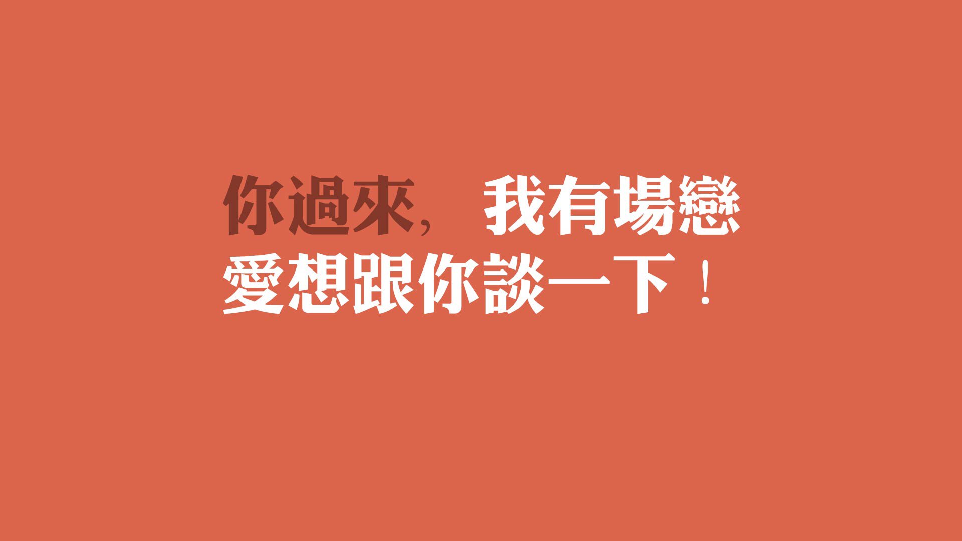 唯一解，鹈鹕破局日，哈登的旧秩序与新生机