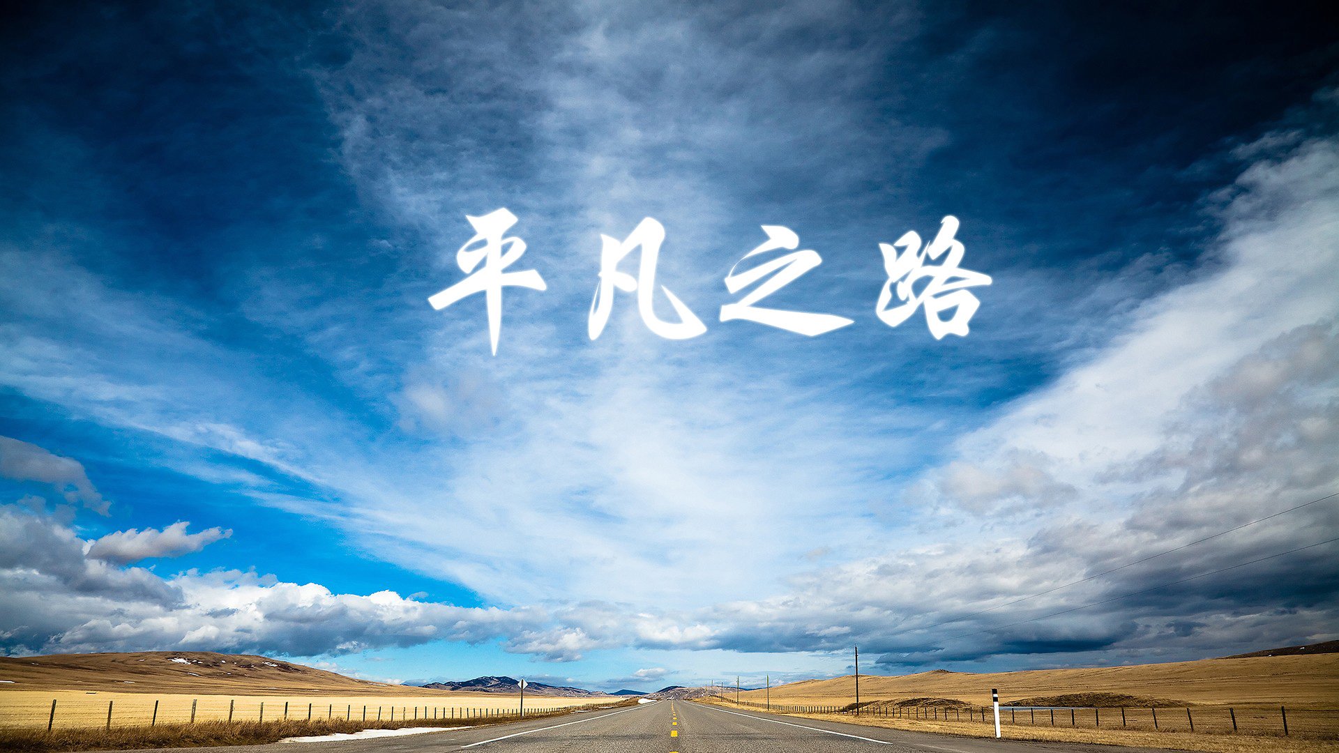 沙漠之鹰折戟安第斯之巅，哈基米独舞难救尼日利亚，智利用钢铁意志书写2026世界杯A组最冷一夜