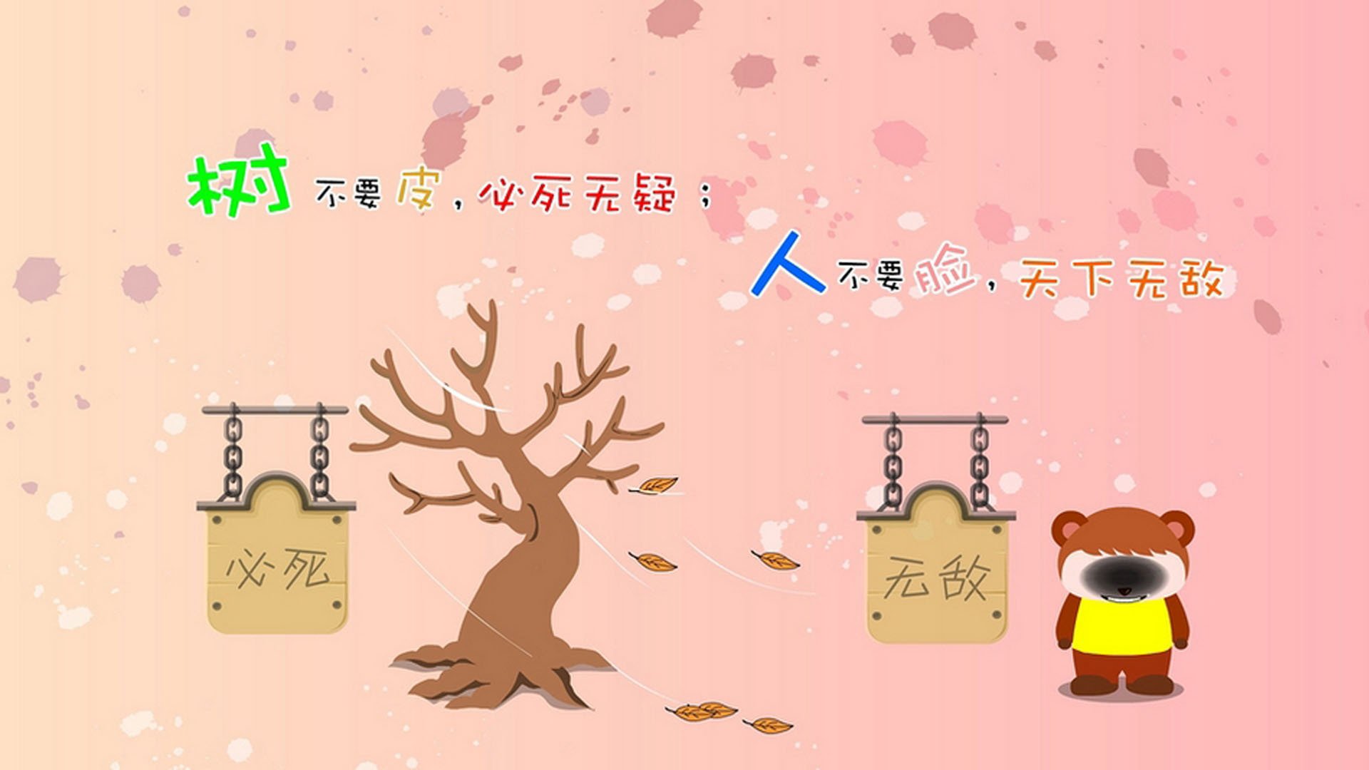 孤注一掷的奇迹，2026世界杯八分之一决赛，齐耶赫致命一击，哥斯达黎加完胜秘鲁