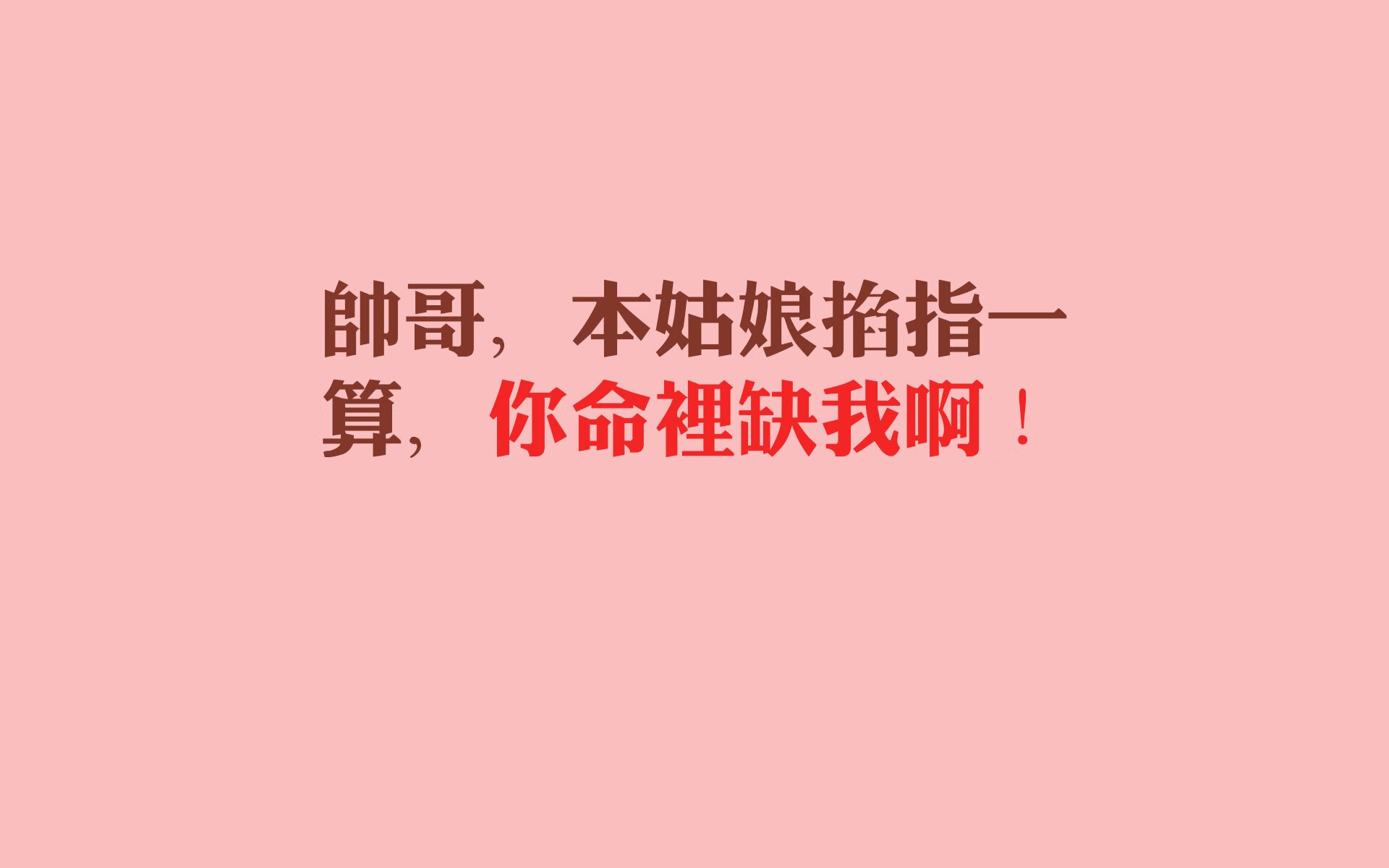 2026世界杯惊世之战，越南绝杀西班牙，穆西亚拉独木难支，绿茵豪门遭遇最硬对抗