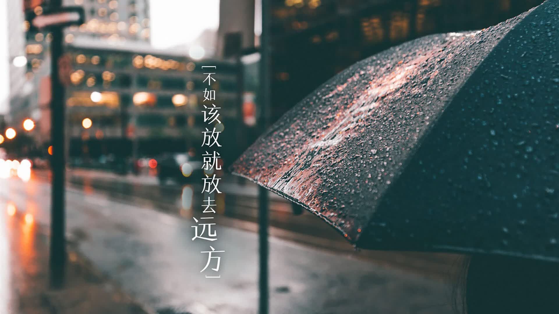 构思（多角度）